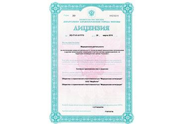 lic2019-01-sm.jpg lic2019-01-sm.jpg