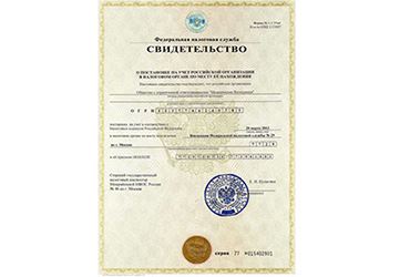 1-sert.jpg 1-sert.jpg